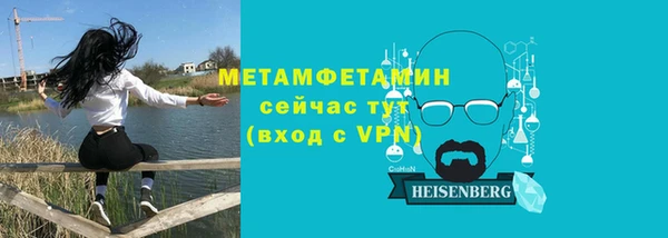 мескалин Беломорск